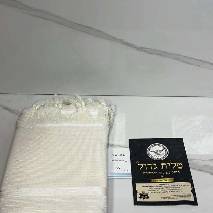 טלית 100% צמר רחלים בד תשבץ